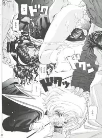 (CR27) [Takitate (Kantarou)] La Zone (Cardcaptor Sakura)