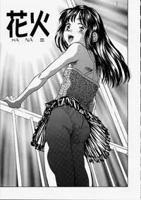 [Kinoshita Rei] Heisei Nymph Lover 2