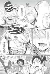 (C81) [Hannama (Soine)] Doya Anal (Touhou Project)