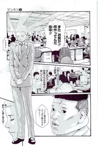 [Haruki] Mankitsu 5