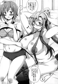 [Maekawa Hayato] SSS ~Secret Sisters School~