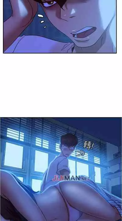 【周六连载】不良女房客（作者：Overlab studio） 第1~38话