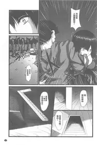 [Yokota Kazuyuki] Kyonyuu Netorare Spiral | 巨乳寢取偷吃的淫亂螺旋 [Chinese]