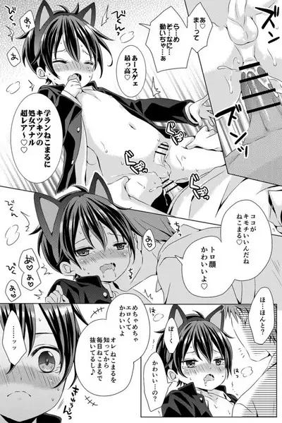 Rushichiland Tanpenshuu