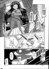 Comic Penguin Club 2012-04