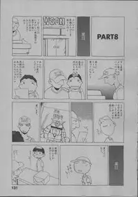 [Dowman Sayman] Yorinuki Suibaku-san