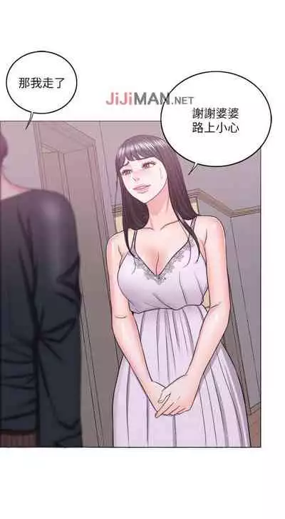 【周一连载】湿身游泳课（作者：0510&TB Production） 第1~25话