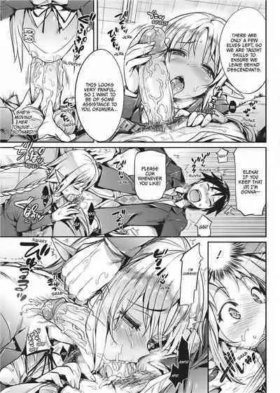 [Hisasi] Cute Devil Girlfriend [English] [Project-H] [Uncensored]