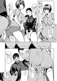 Web Manga Bangaichi Vol.1 [Digital]