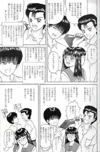 [D'Erlanger (Yamazaki Shou)] Enfance