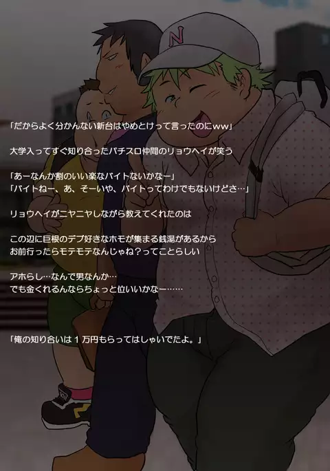 ABNORMALIZE - Shin'en ni Hikizurikomu Ikari