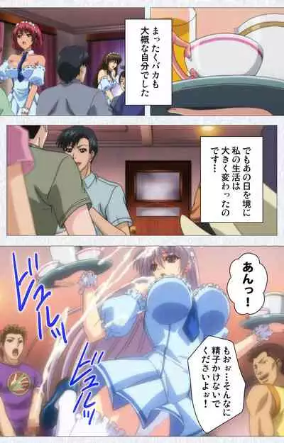 Cosplay Roshutsu Kenkyuukai Complete ban