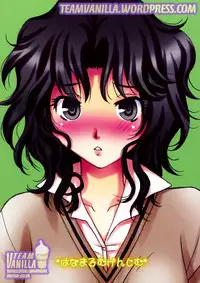 [HANAMARU MUGEN GYM] Tanamachi (Amagami) (English) =Team Vanilla=