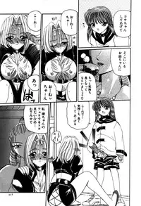 [Kurikara] Mahou Trouble