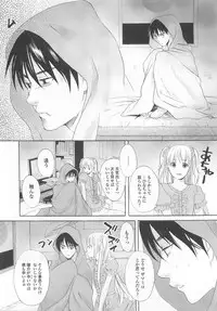 (Anthology) Josou no Oujisama 4