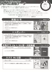 [Anthology] Aniparo Miki 14 (Various)