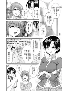 [Pon Takahanada] Love Gome!