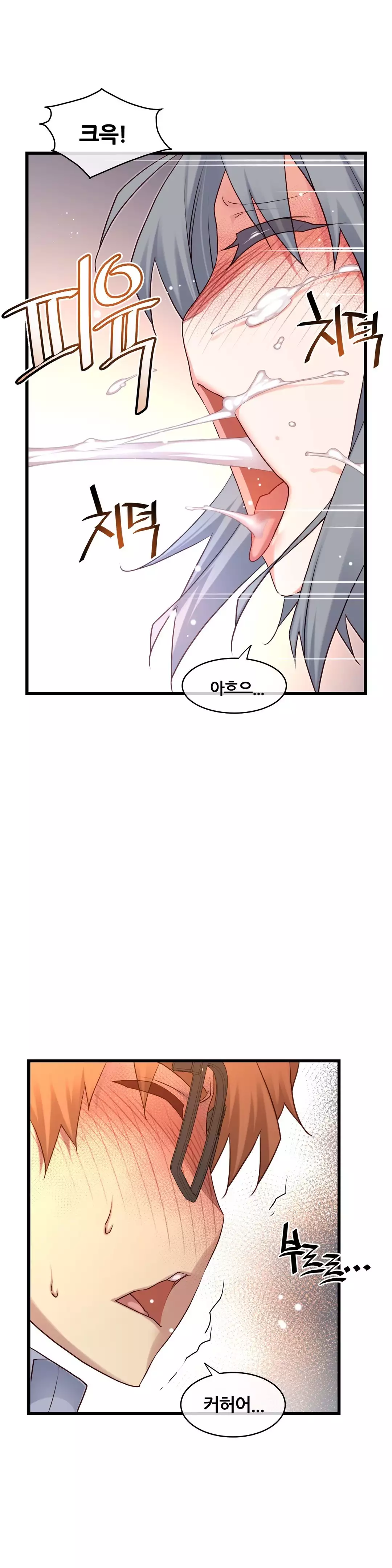 Master in My Dreams Ch.90-130