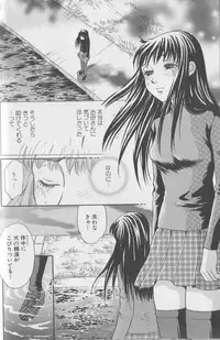 [Anthology] Kemono For Essential 4