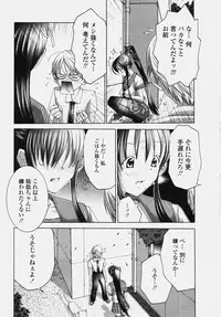 COMIC Tenma 2006-10