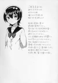 (COMITIA126) [squeezecandyheaven (Ichihaya)] Anoko wa Marionette - She Is marionette