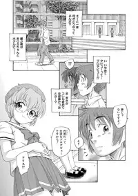 [Unno Hotaru] Alice no futatsu no kao Jou [Digital]