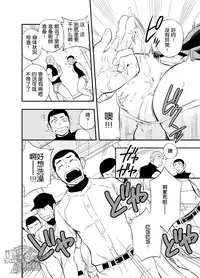 [Draw Two (Draw2)] Yahari Kono Yakyuubu Gasshuku wa Machigatteiru. [Chinese] [黑夜汉化组] [Digital]