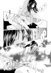 [Nagareboshi Hikaru] Onnanoko Gakushuuchou