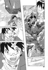 [Tenpuu Mitsunari] Dangan Tenshi Buletiel Kourin-hen