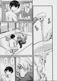 [Maniac Street (Black Olive)] ScapeGoat (Toradora!)