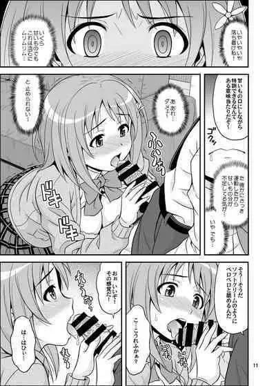 Harapeko Cinderella+