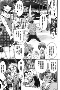 Mechax Shiyo | 翻天覆地的幹吧