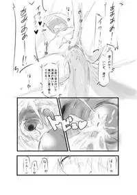 [Hakujira Umineko Dan (Siam)] Shiro Shachi no Platina "The Platinum Legend" [Digital]