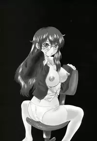 [Gekka Saeki] Inran megane