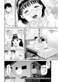 [usi] Ore no Kanojo o Daite Kure Ch.1-8 [Digital]