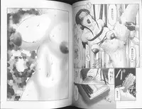 [Fuusen Club] The Best of Fuusen Club Vol 2