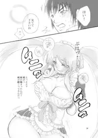 [Gesellschaft (NAKA)] Mikuru Kuru Kuru (The Melancholy of Haruhi Suzumiya) [Digital]