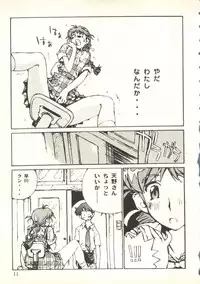 [Tachibana Seven, Nakado] Welcome (Various)