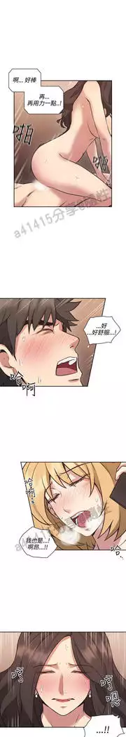 老师,好久不见 01-14话