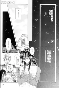 [yaoi][Final Fantasy VII] CidxVincent foolisch