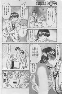 Action Pizazz 2003-09