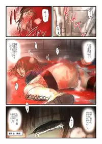 [Nyoro] 【欲望の餌食】