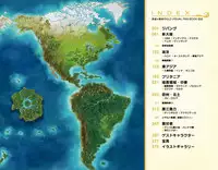 Eiyuu＊Senki GOLD Visual Fanbook