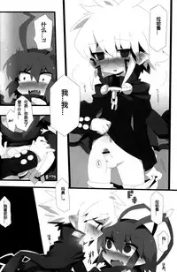 (C79) [Excite Rabbit, Kinako Mochi (Various)] Carrot Pudding (Disgaea 3)[Chinese]