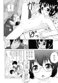 COMIC LO 2011-03 Vol. 84