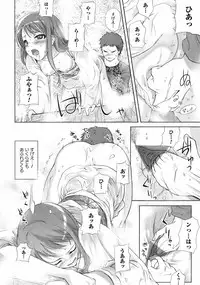 Jun-ai Kajitsu 2008-09