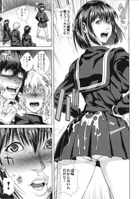 [Oobanburumai] Die in seen