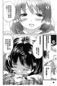[Miyahara Ayumu] Doll no Yakata [Chinese]