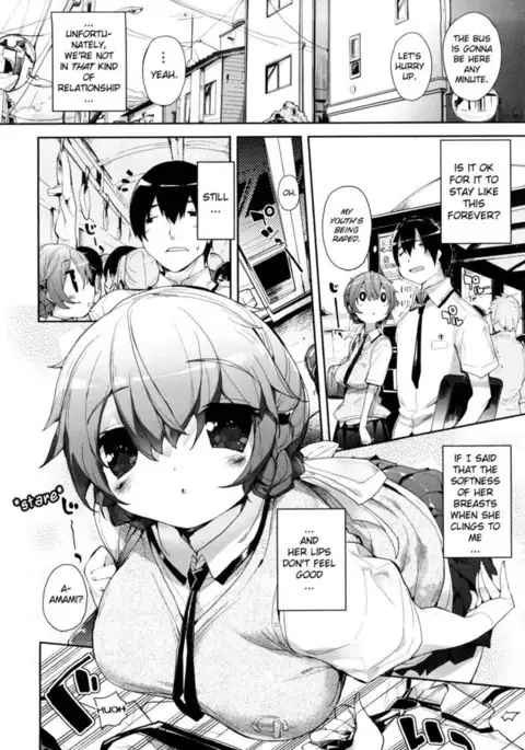 Amami Dokoro Chapter 2