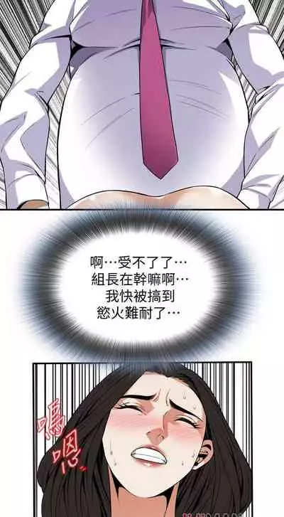 【周二连载】偷窥（作者：李乙 & 經文旗） 第1~125话